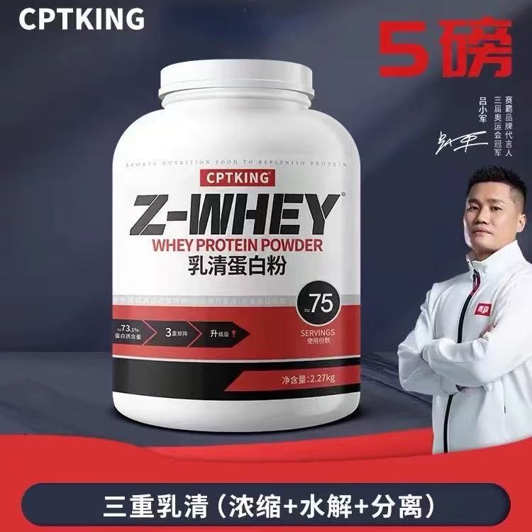 Sai Ba Whey Protein Powder 5 Pounds Muscle-Building Isolated Hydrolyzed Whey Protein Supplement Sai Ba Whey Fitness for Men and Women