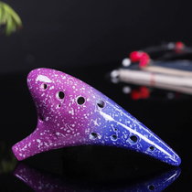 Ocarina 12-hole beginner simple instrument ceramic twelve-hole alto C key student children boys and girls starry sky