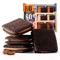 Fariz hey Song chocolate cocoa sandwich cookies Delicious net red snack gift pack snack combination