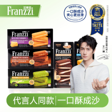 печенье 法丽兹夹心曲奇组合酸奶抹茶黑巧克力味休闲小零食饼干下午茶
