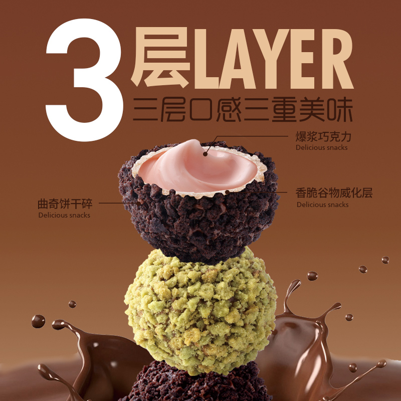 法丽兹 爆浆熔岩小丸子曲奇饼干 100g*6盒 双重优惠折后¥35.68包邮 3味可选 法丽兹 爆浆熔岩小丸子曲奇饼干 100g*6盒 双重优惠折后¥35.68包邮 3味可选