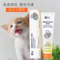 Wisconsin Cat Hair Cream Hair Hair Ball Cream Pet Kitten Hair Cream Cat Spit Hair Ball Dinh dưỡng 120g - Cat / Dog Health bổ sung