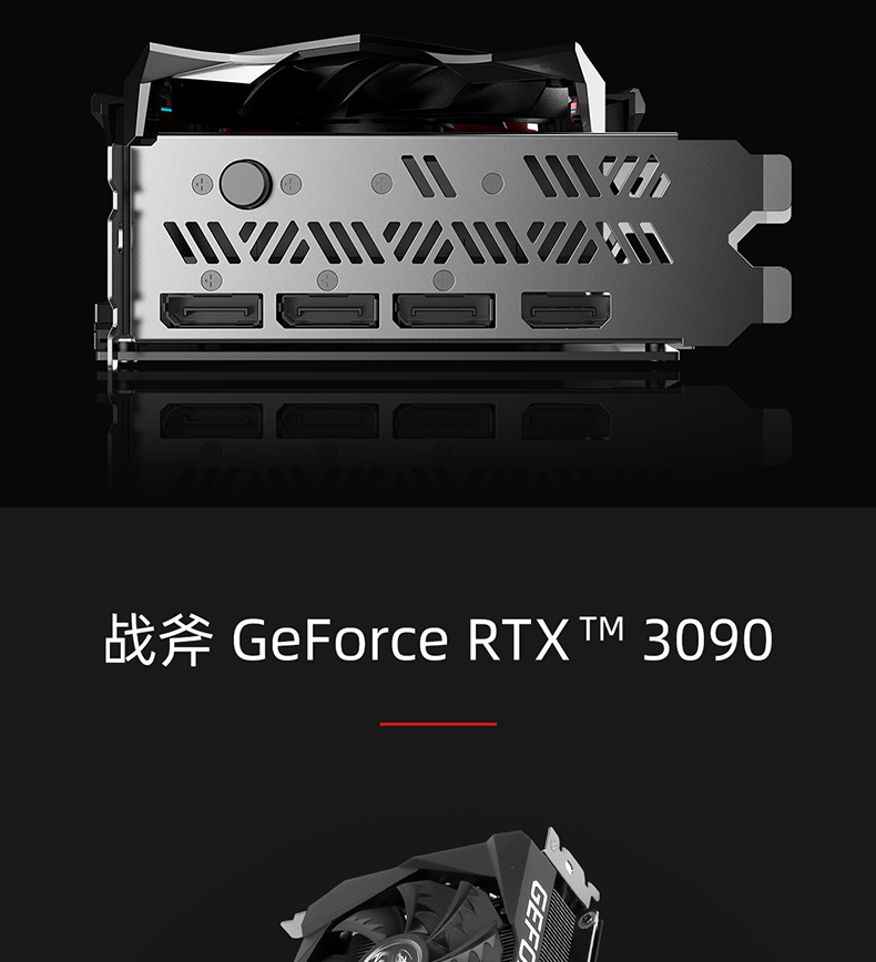 RTX3090_20.jpg