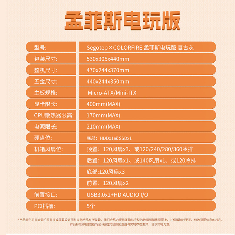 Colorful Orange Cat Pc I5 14400F 14600Kf 14700F 4060 5060Ti 5070 5060 Graphics Card Computer Assembly Desktop Gaming DIY Build