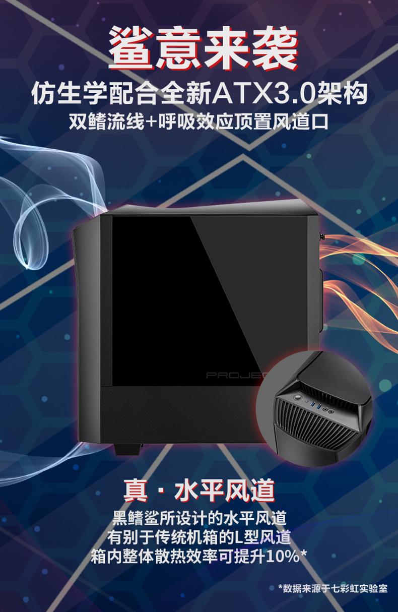 Blackfain Shark New Data Packet 2A_03.jpg