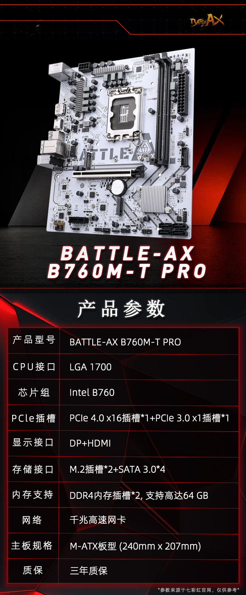 25-BATTLE-AX-B760M-T-PRO-D4.jpg