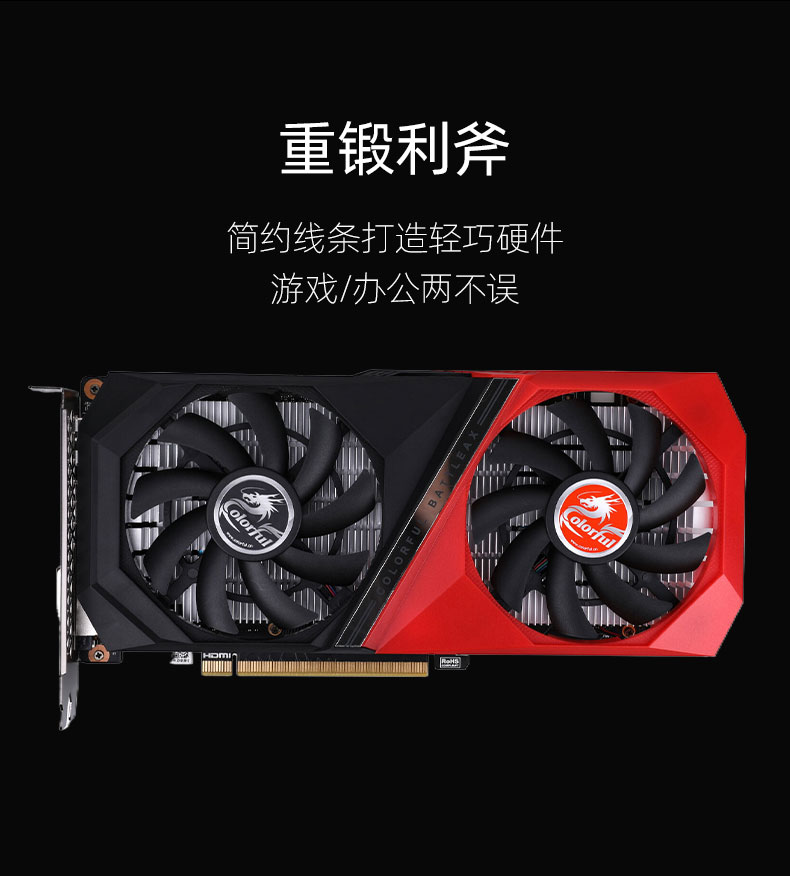 Tomahawk -Geforce-RTX-3050-duo-6GB-790_04.jpg