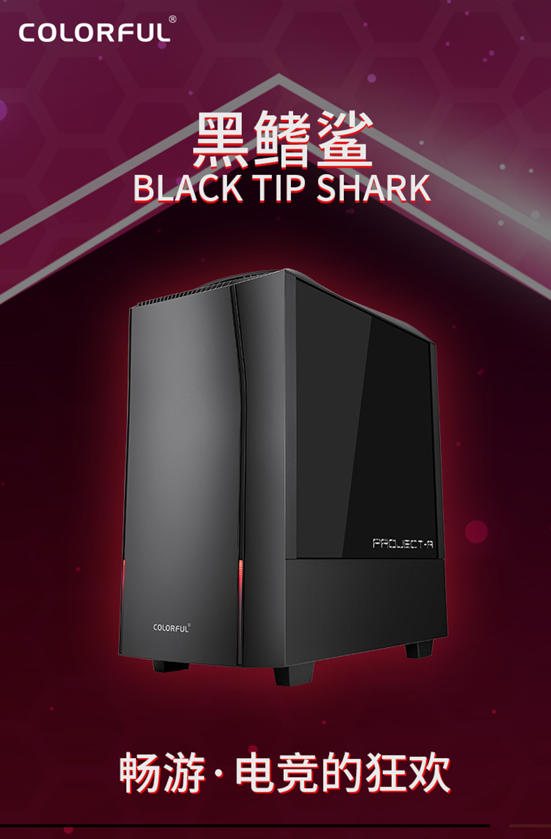 Black Fin Shark New Data Packet 2A_01.jpg