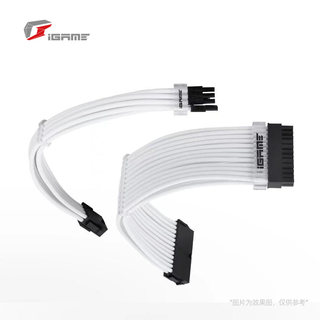 Colorful iGame power extension cable motherboard 24P graphics card 8P power supply white suit with cord comb