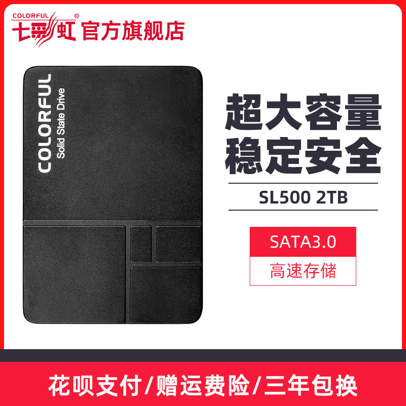 Seven Rainbow SL500 2TB SSD Notebook Desktop Computer Solid State SATA3 Interface