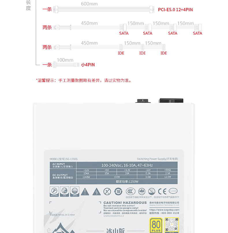 Kunlun KL-1250G Aceberg Version_15.jpg