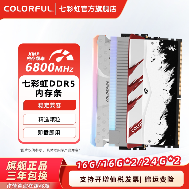 Красочная настольная память CVN DDR5 5200 6000 16G, высокоскоростной игровой жилет, полоса памяти