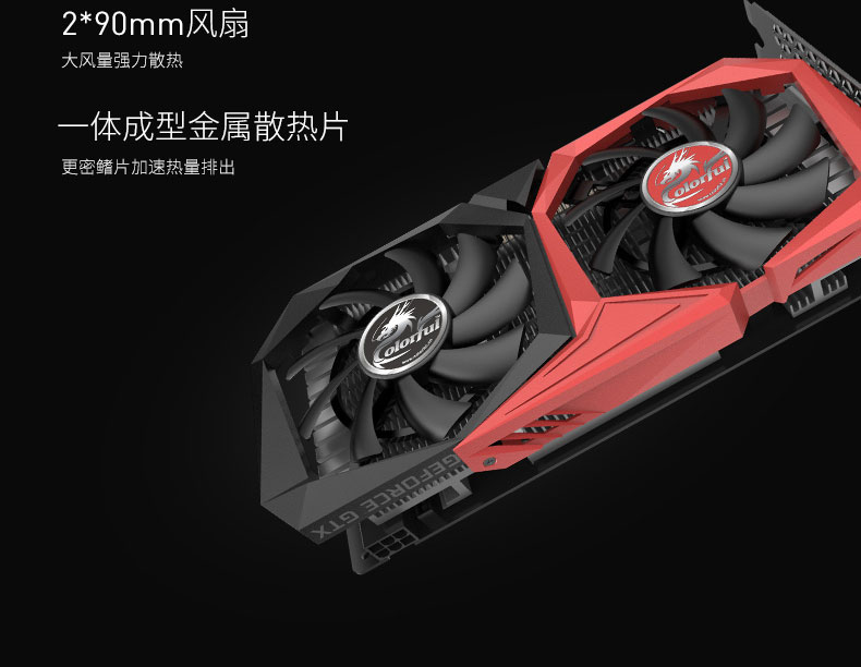 战斧GTX1650-4G_05.jpg