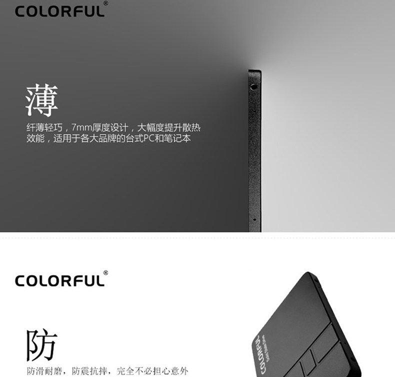 SL500-240GB_06.jpg