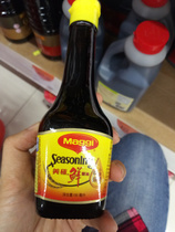 Maggis beautiful sauce 200ml