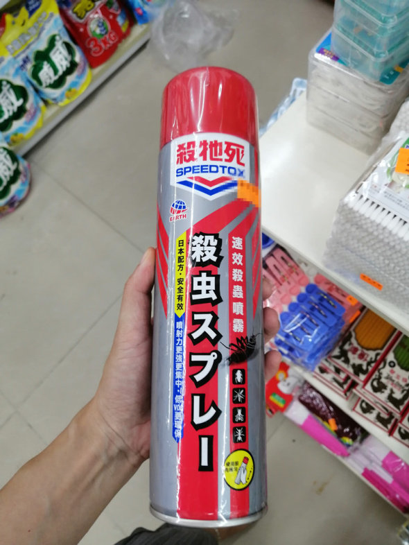 Japan kills his dead quick-impact insect spray 450ml original taste lemon flavor