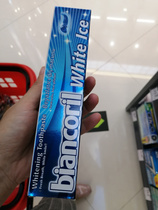 Biancoril toothpaste 75 ml of optional