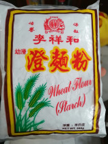 Li Xiang and Young Slip Clarification Flour 300g