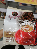 Hong Kong purchases sailing plate KAPAL Api three-in-one white coffee 444g12 pocket*37g