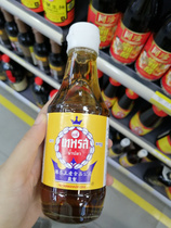 Japanese crown fish dew 200ml