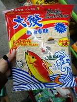 Entrusted with big hair cod fragrance 120g