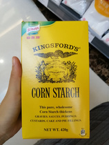 Cartoon Hawk Poppy Poppy Powder 420g box