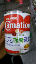 Hong Kong Nestle Nestle Three Flowers with Fat Light Milk 405g