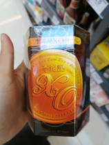 Lee Jinji XO sauce 220g