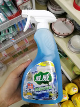 Weiwei Professional Strong Cleanser 600ml