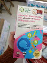 American Zhuoyingfang Vitamin D3 Calcium Tablets for Pregnant Women 100 Tablets