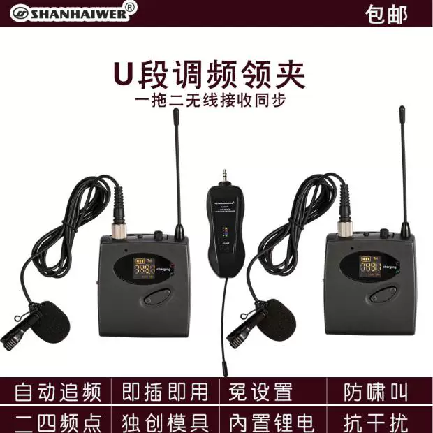Travel handheld laptop charging, universal wireless microphone