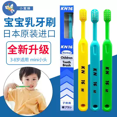 Japan imported bee kn-16 children's toothbrush 3-8 years old Baby Baby Baby Baby teeth manual cleaning pink