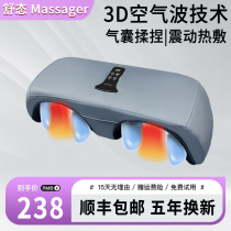 按摩膝盖的多功能腿部按摩器按脚底神器全自动揉捏大腿小腿按摩仪