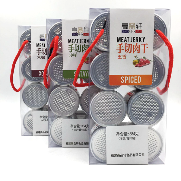 High Pinxuan Hand-cut Meat Dry 5 Heung Sasha XO Pork Slices Meat Grain Small Jar 8 Jars Gift Boxes