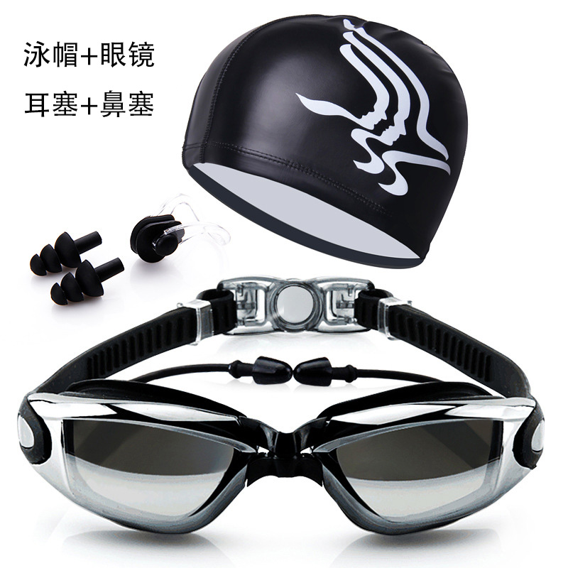 High definition waterproof anti-fog swimming glasses male and female adult ambum swimming glasses swimming cap suit earplugs