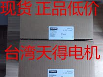 Fake one penalty ten spot new original 6ES7288-1ST60-0AA0 6ES7 288-1ST60-OAAO