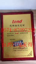 Taiwan TEND terminal TB25-4 fixed terminal plate 25A physical real shot can open additional tickets 