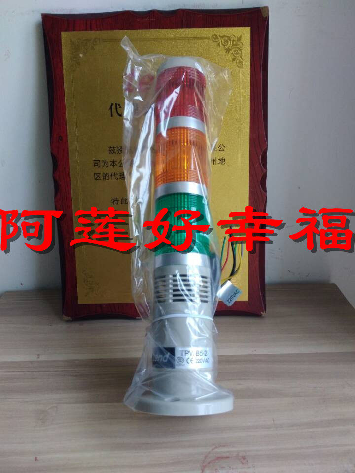 Taiwan TEND days with multilayered buzz warning lights TPFB6-L23ROG