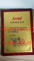 First-class agent Taiwan TEND door safety switch key K2 special sale 90 degree key