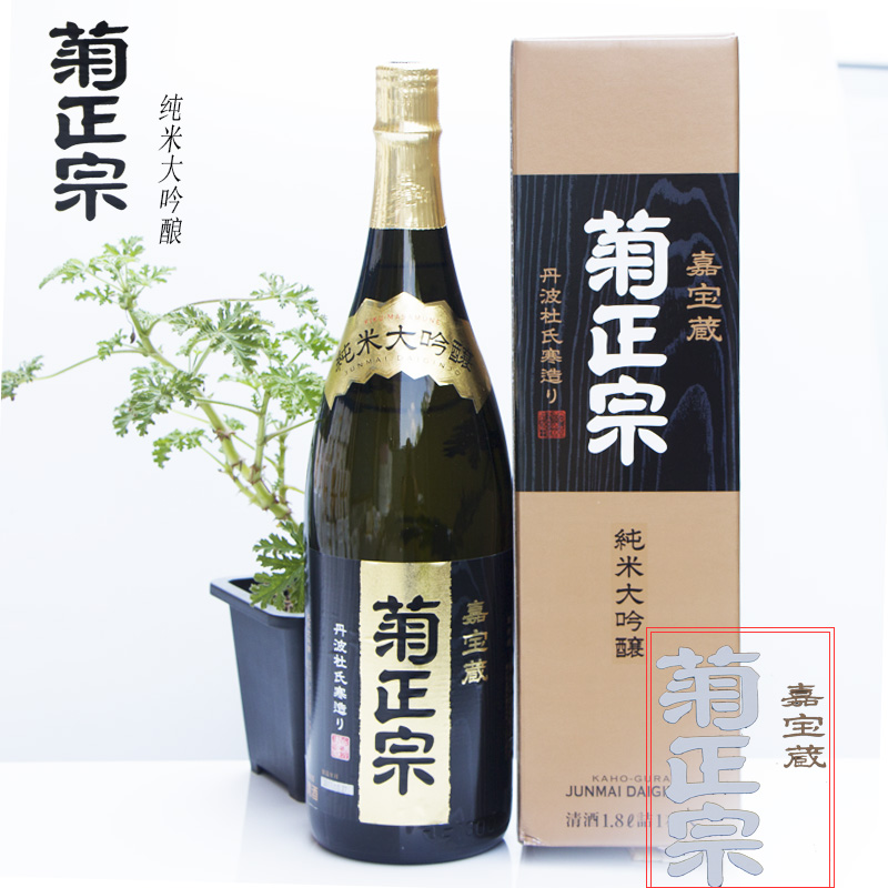 日本進口菊正宗牌純米大吟釀清酒嘉寶藏超特撰1.8升單瓶16%vol