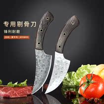 German craft deboning knife express knife special purpose knife selling meat special knife professional cutting knife slaughterer forging
