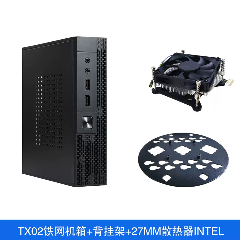 SKTC [TX02 миниатюрный корпус для ПК Thin ITX корпус тихий промышленный ПК мини-полуподдерживаемый]