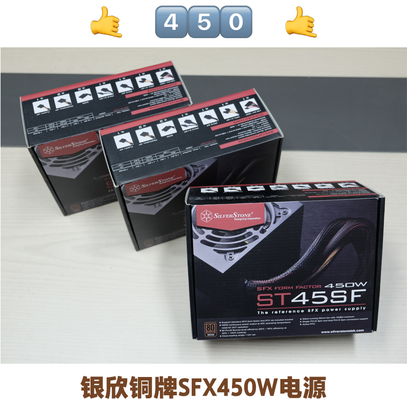 SilverStone SilverStone Rated 450W ST45SF SFX Power Supply 80PLUS Bronze 3 0 Version
