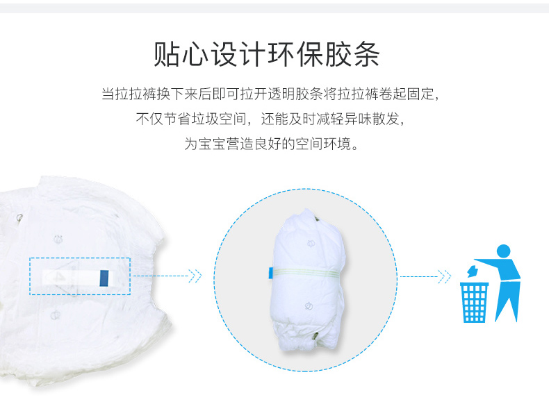Enblanc Angula nam và nữ kho báu kéo quần siêu mỏng thoáng khí khô không tã tã nhập khẩu quần pull-on tã dán huggies sơ sinh