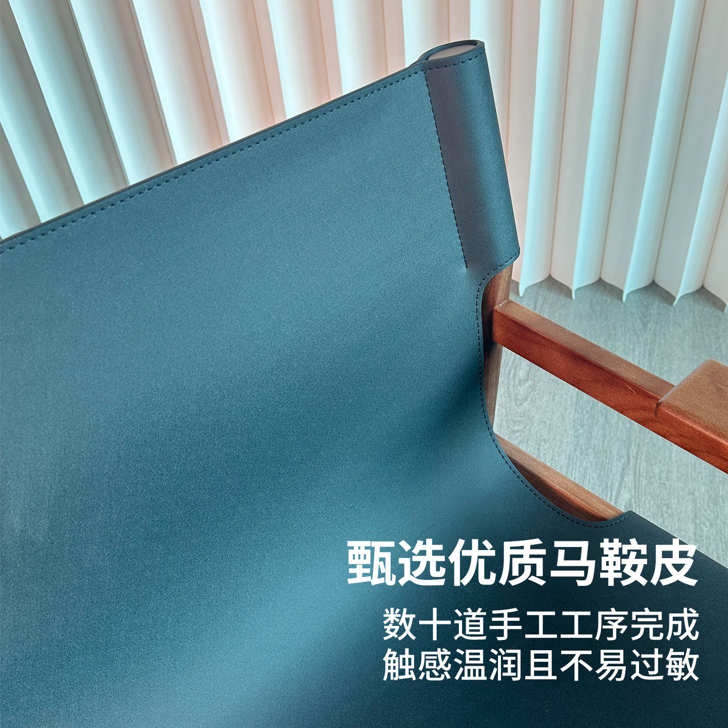 轻奢阳台马鞍皮靠背椅适合2026年哪些家居场景？