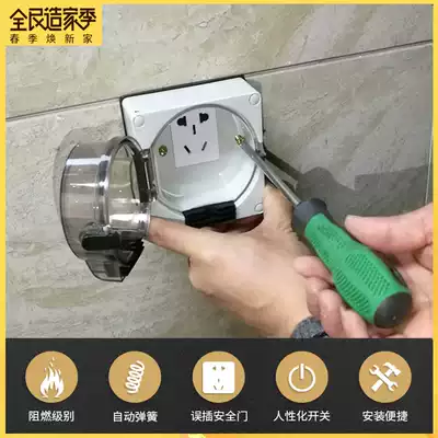 Type 86 universal replacement waterproof socket outdoor concealed 86 switch waterproof socket concealed wall switch waterproof box
