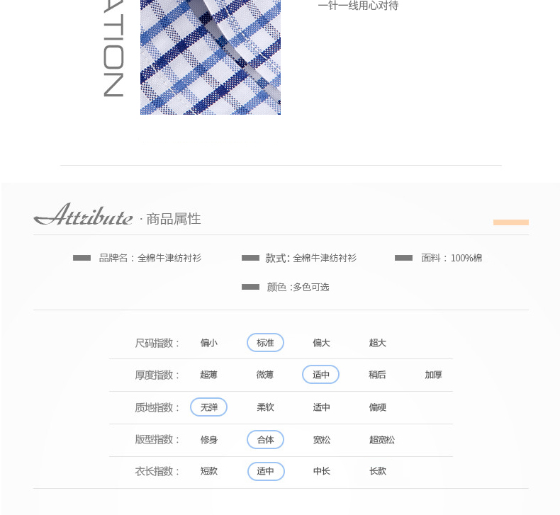 Áo sơ mi cotton oxford nam dài tay trung niên kinh doanh kẻ sọc rộng bông cộng với phân bón áo XL mua áo sơ mi