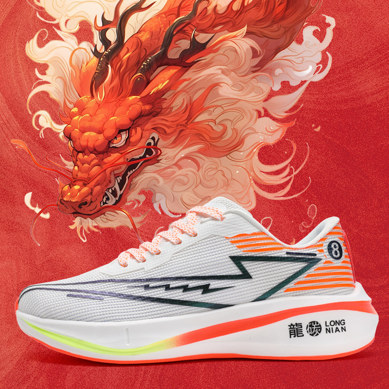 Red Running Shoes for the Year of the Dragon, Breathable Shock-Absorbing Sports Shoes for Men and Women, Suitable for All Seasons, Lace-Up Student Shoes for Physical Exams Red Running Shoes for the Year of the Dragon, Breathable Shock-Absorbing Sports Shoes for Men and Women, Suitable for All Seasons, Lace-Up Student Shoes for Physical Exams