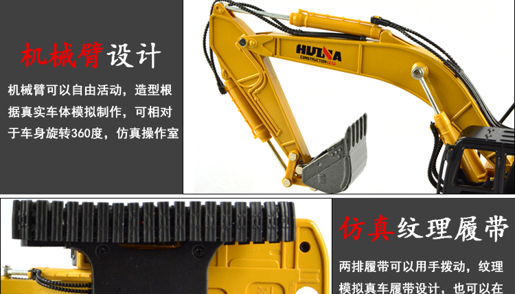 Máy đào hợp kim Hana mô hình kỹ thuật đồ chơi xe đặt mô phỏng lớn xây dựng vận chuyển trẻ em tĩnh mô hình máy bay trực thăng