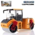 Kaidiwei đường lăn mô hình kỹ thuật xe hợp kim xe đồ chơi trẻ em 1:35 mô hình xe lăn hai bánh - Chế độ tĩnh mô hình xe khách Chế độ tĩnh